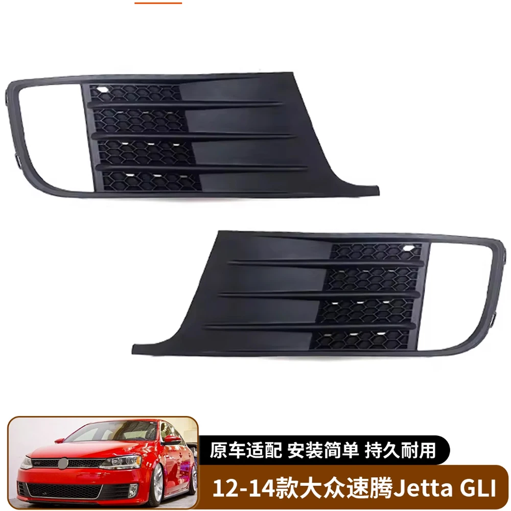 2011-2014 For VW Jetta MK6 GLI Front Bumper Side Fog Light Grilel Lower Honeycomb Mesh Grills Exterior Modification Racing Style
2011-2014 For VW Jetta MK6 GLI Front Bumper Side Fog Light Grilel Lower Honeycomb Mesh Grills Exterior Modification Racing Style