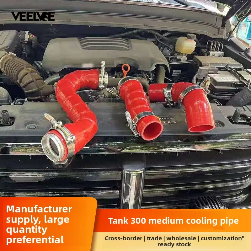 Tank 300 Turbocharger Intercooler Pipe Modification Accessories
Tank 300 Turbocharger Intercooler Pipe Modification Accessories