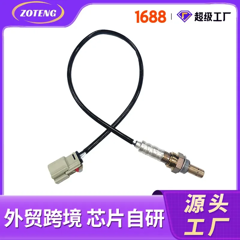 Oxygen Sensor for BA5Z9G444A Cross-Border Automotive Oxygen Sensor
Oxygen Sensor for BA5Z9G444A Cross-Border Automotive Oxygen Sensor
