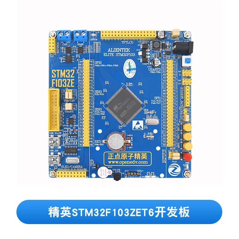 STM32F103ZET6 development board, embedded ARM learning kit 
STM32F103ZET6 development board, embedded ARM learning kit