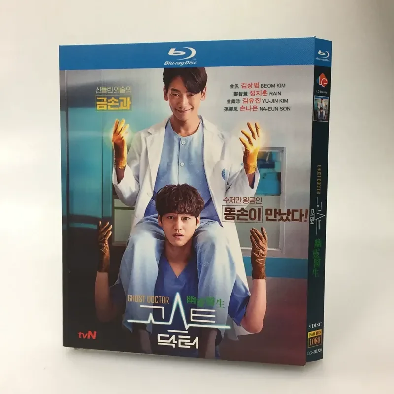 BD Blu-ray High Definition Korean Drama TV Series Ghost Doctor 2022 Starring Jung Ji-hyun and Jin 3-Disc Box
BD Blu-ray High Definition Korean Drama TV Series Ghost Doctor 2022 Starring Jung Ji-hyun and Jin 3-Disc Box