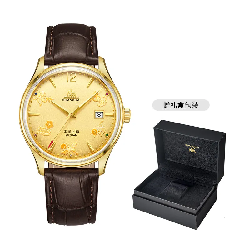 Shanghai Watches for Men and Women Pay Tribute To The Creator, Wuyun 18K Gold Building Logo Gold Mechanical Watch, New Product
Shanghai Watches for Men and Women Pay Tribute To The Creator, Wuyun 18K Gold Building Logo Gold Mechanical Watch, New Product