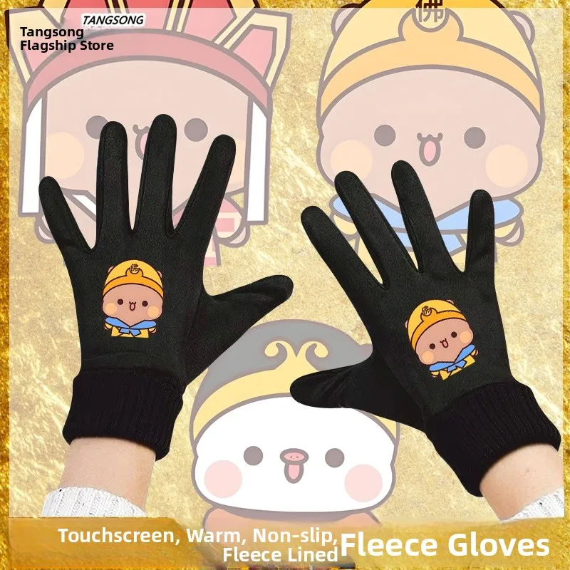 Warm Fleece Lined Cycling Gloves Touch Screen Compatible Monkey King Cartoon Design Unisex Winter Sports Gloves Breathable
Warm Fleece Lined Cycling Gloves Touch Screen Compatible Monkey King Cartoon Design Unisex Winter Sports Gloves Breathable