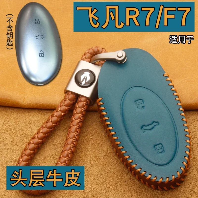 For Rising Auto F7 R7 Leather Car Key Bag Case Wallet Holder Key Cover Key Chains Car Accessories
For Rising Auto F7 R7 Leather Car Key Bag Case Wallet Holder Key Cover Key Chains Car Accessories