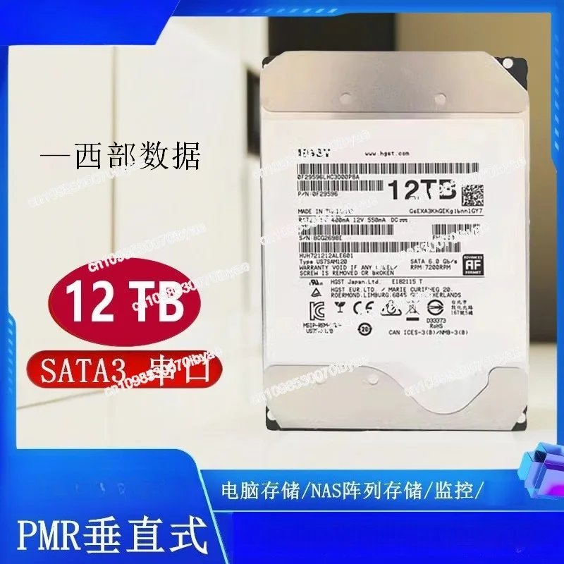 WD/Western Digital HC550 He Helium 16T 14T 12T 8T 6TB 4TB 3.5 Inch Mechanical Hard Disk
WD/Western Digital HC550 He Helium 16T 14T 12T 8T 6TB 4TB 3.5 Inch Mechanical Hard Disk