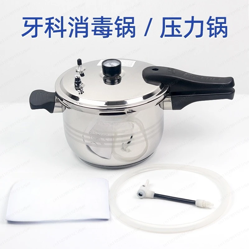 NEW Dental Lab Denture Curing Pressure Pot Sterilizing Pneumatic Polymerizing Pot with Pressure Gauge.
NEW Dental Lab Denture Curing Pressure Pot Sterilizing Pneumatic Polymerizing Pot with Pressure Gauge.
