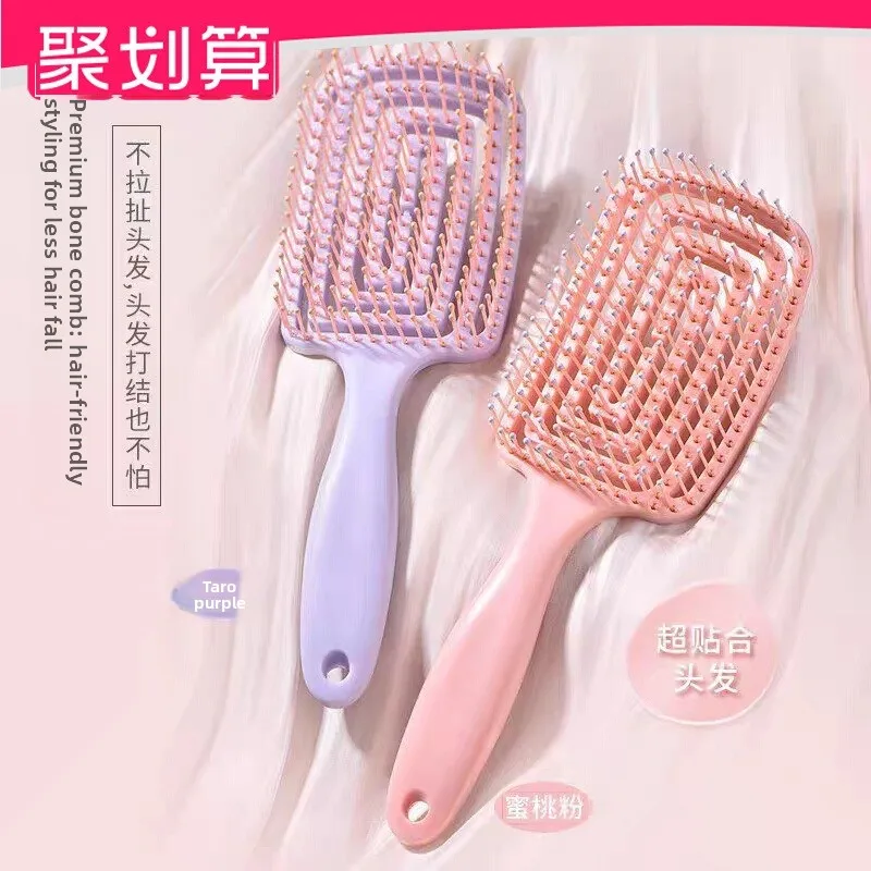 Fluffy high cranial top comb hair artifact women's special long hair styling massage meridian ribs air cushion comb
Fluffy high cranial top comb hair artifact women's special long hair styling massage meridian ribs air cushion comb