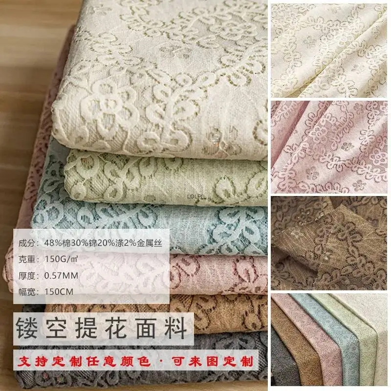 New French-style Hollow Jacquard Fabric, Visually Transparent With Rich Layers, Available In Multiple Colors, Suitable For
New French-style Hollow Jacquard Fabric, Visually Transparent With Rich Layers, Available In Multiple Colors, Suitable For