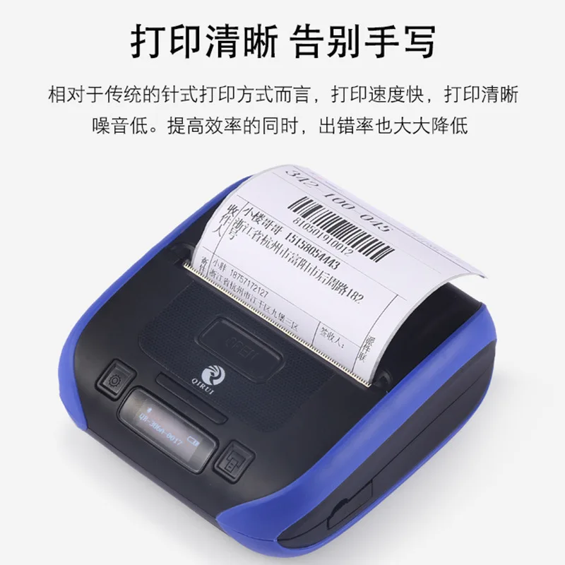 Термопринтер Qirui 386A/QR380A, портативный, ручной, Bluetooth, для печати счетов-фактур на электронных поверхностях
Термопринтер Qirui 386A/QR380A, портативный, ручной, Bluetooth, для печати счетов-фактур на электронных поверхностях