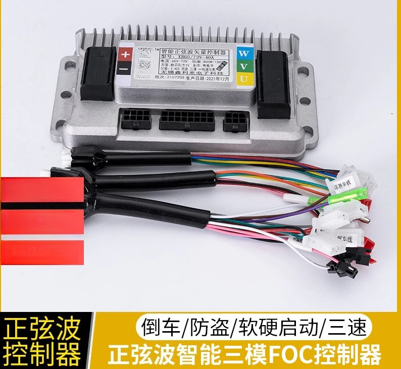 Electric vehicle controller 72V96V1000W three-mode sine wave brushless motor, national standard two wheels
Electric vehicle controller 72V96V1000W three-mode sine wave brushless motor, national standard two wheels