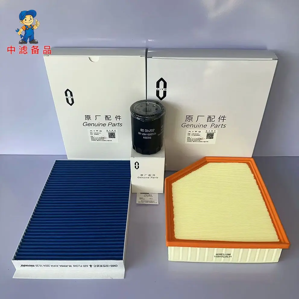 Адаптировано для AITO M9: Фильтрующий элемент кондиционера, Элемент воздушного фильтра, Масляный фильтр, Комплект трехфильтров AITO 9, СЕРЫ.
Адаптировано для AITO M9: Фильтрующий элемент кондиционера, Элемент воздушного фильтра, Масляный фильтр, Комплект трехфильтров AITO 9, СЕРЫ.