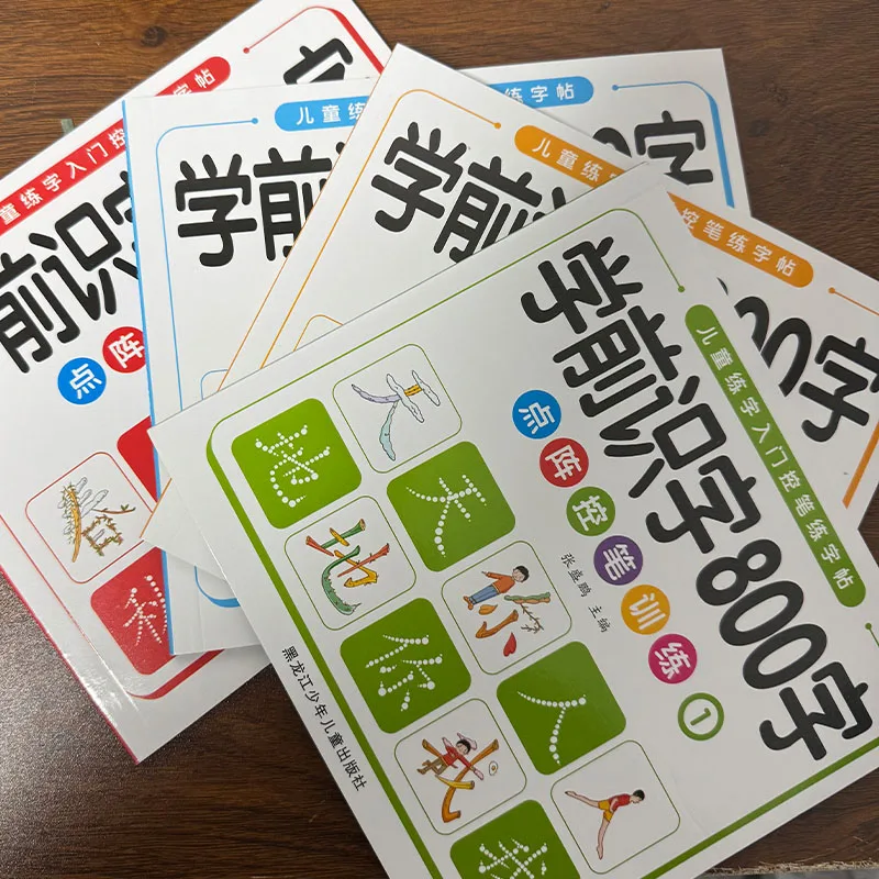 Dot Matrix Pen Control Training Chinese Characters Tracing Book 4 Books 800 Preschool Literacy Words Kids Calligraphy Copybook
Dot Matrix Pen Control Training Chinese Characters Tracing Book 4 Books 800 Preschool Literacy Words Kids Calligraphy Copybook