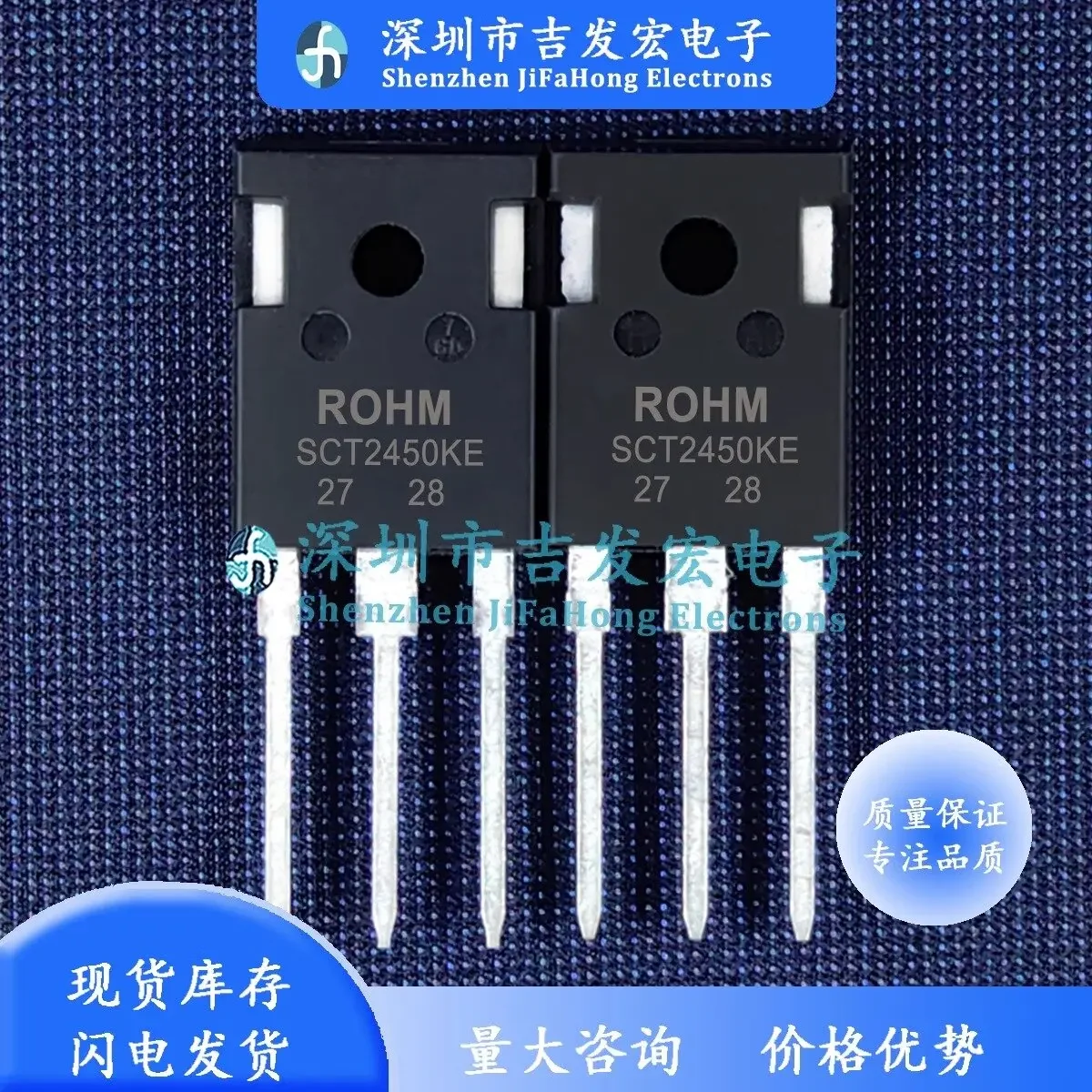 SCT2450KE SCT2450KEHR in stock TO 247 1200V 10A silicon carbide available for direct purchase
SCT2450KE SCT2450KEHR in stock TO 247 1200V 10A silicon carbide available for direct purchase