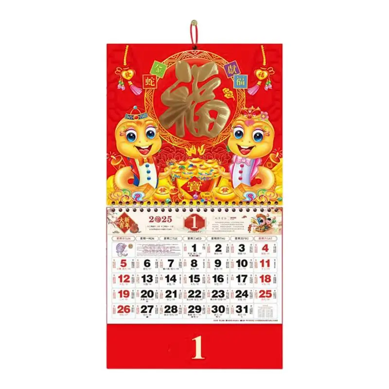 Chinese Calendar Home Decorations Wall Calendar 2025 Organizing & Planning Calendar The Year Of Snake Decor For Home Decorations
Chinese Calendar Home Decorations Wall Calendar 2025 Organizing & Planning Calendar The Year Of Snake Decor For Home Decorations
