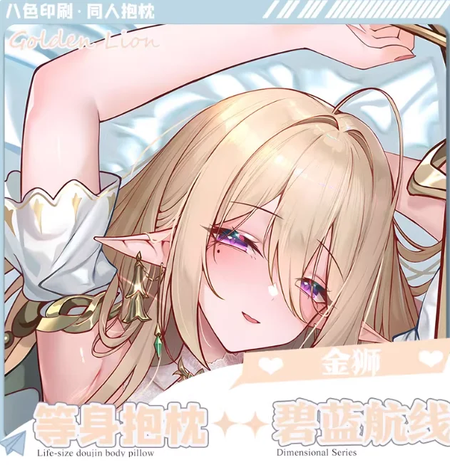 Japanese Anime Azur Lane HMS Lion Sexy Dakimakura Hugging Body Pillow Case Cover Pillowcase Cushion Bedding Gifts ECY
Japanese Anime Azur Lane HMS Lion Sexy Dakimakura Hugging Body Pillow Case Cover Pillowcase Cushion Bedding Gifts ECY