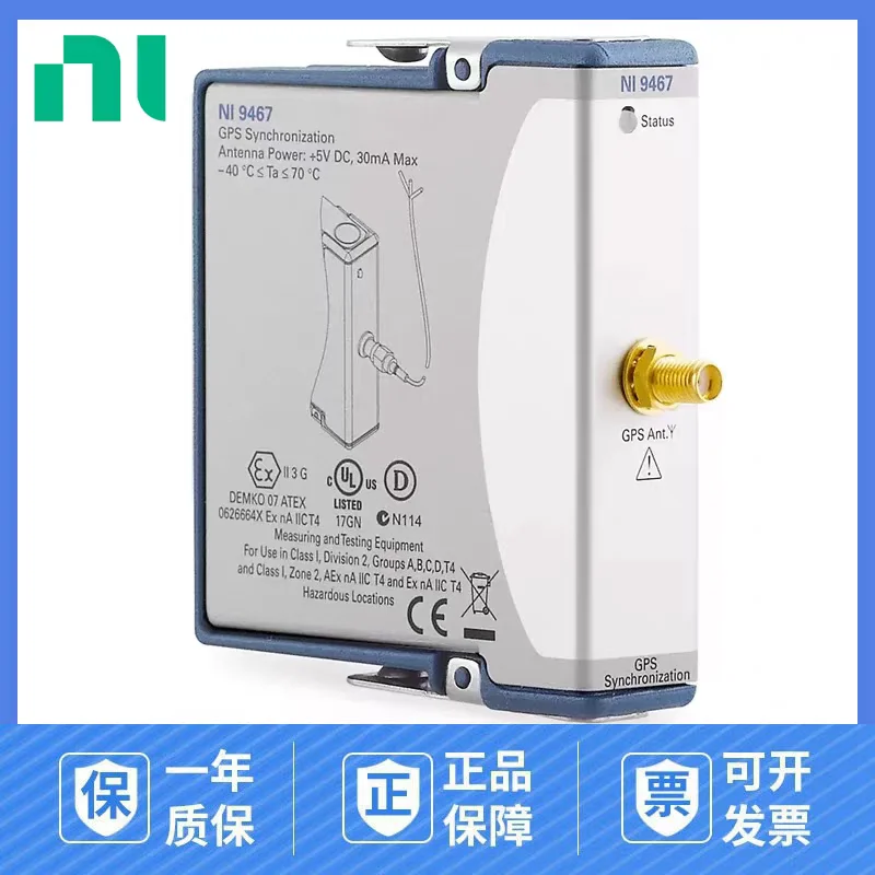 New genuine American NI 9467 GPS synchronization module 781632-01 data acquisition module
New genuine American NI 9467 GPS synchronization module 781632-01 data acquisition module