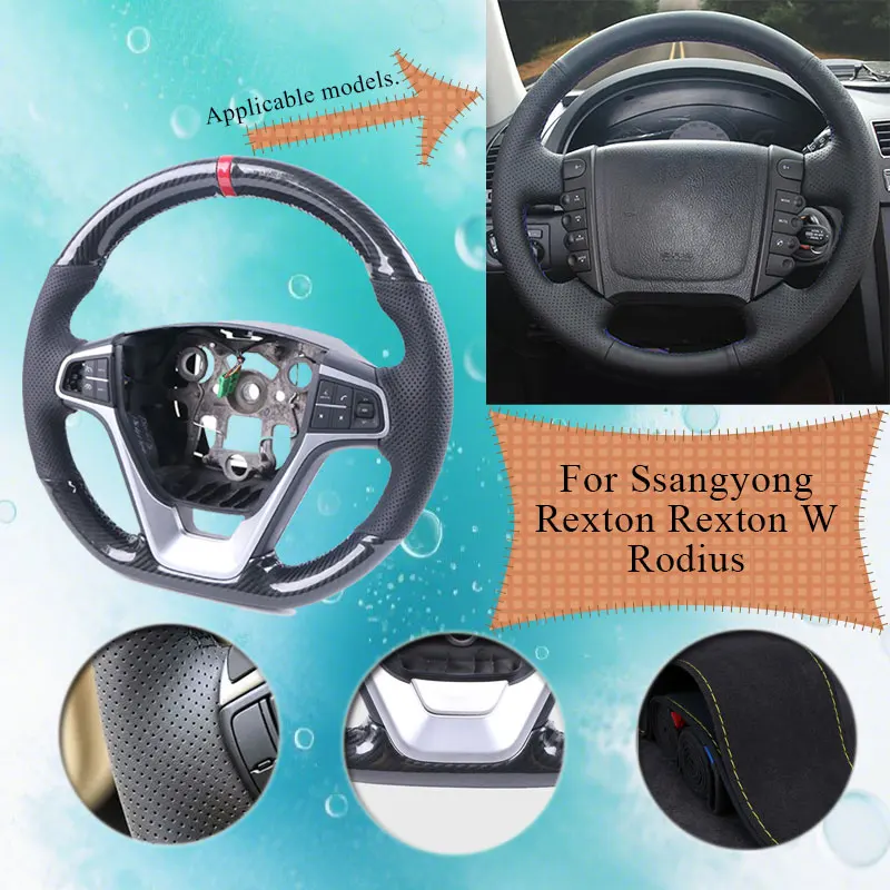 Глянцевый чехол из карбона для руля автомобиля Ssangyong Rexton, Rexton W, Rodius, защита от царапин, роскошный руль
Глянцевый чехол из карбона для руля автомобиля Ssangyong Rexton, Rexton W, Rodius, защита от царапин, роскошный руль