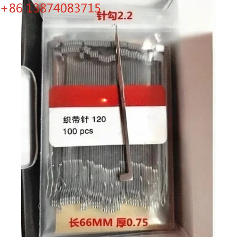 120 Flat Knitting Needle for Line of Mask Making Machine/flat Knitting Machine Needle
120 Flat Knitting Needle for Line of Mask Making Machine/flat Knitting Machine Needle