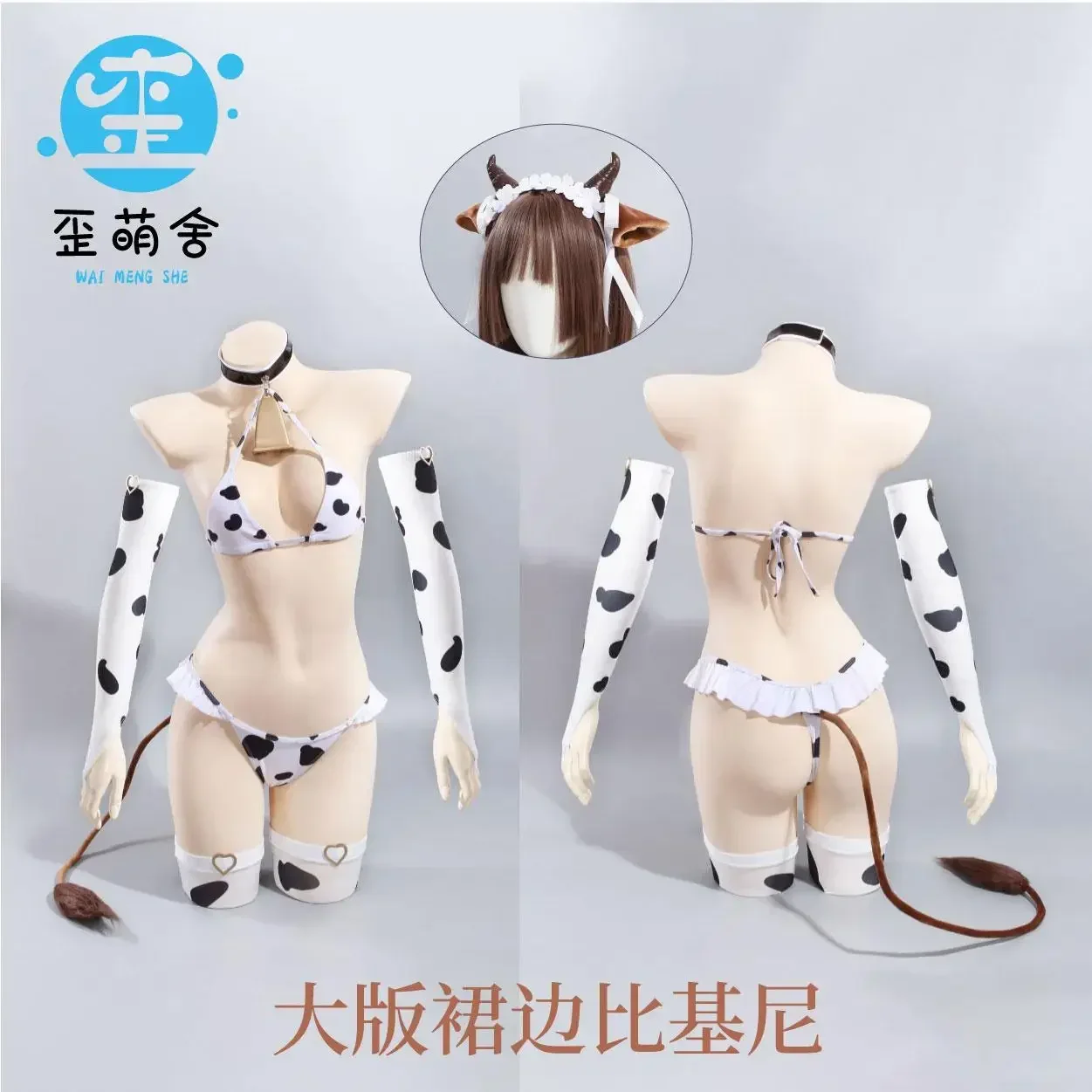 Azur Lane IJN Kashino костюмы для косплея Cow Maid Kashino Cow комплект бикини костюмы на Хэллоуин для женщин маленький колокольчик летний купальник 
Azur Lane IJN Kashino костюмы для косплея Cow Maid Kashino Cow комплект бикини костюмы на Хэллоуин для женщин маленький колокольчик летний купальник