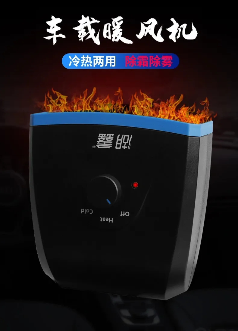 Новый автомобильный обогреватель 12 В, быстрый нагрев, автомобильный грузовик, электрическое отопление, 24 В, автомобильный обогреватель, зимнее электрическое отопление, размораживание тумана
Новый автомобильный обогреватель 12 В, быстрый нагрев, автомобильный грузовик, электрическое отопление, 24 В, автомобильный обогреватель, зимнее электрическое отопление, размораживание тумана