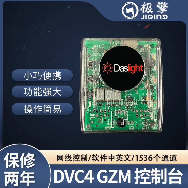 Lighting Computer Software Controller DVC4GZMDaslight USB Connection Win System DMX512 Light Show
Lighting Computer Software Controller DVC4GZMDaslight USB Connection Win System DMX512 Light Show