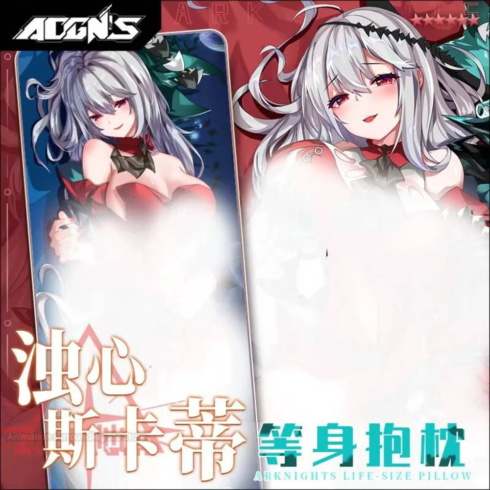 Аниме Arknights Skadi The Corrupting Heart Сексуальная дакимакура обнимающая наволочка для тела японская наволочка Чехлы для подушек ECYS
Аниме Arknights Skadi The Corrupting Heart Сексуальная дакимакура обнимающая наволочка для тела японская наволочка Чехлы для подушек ECYS