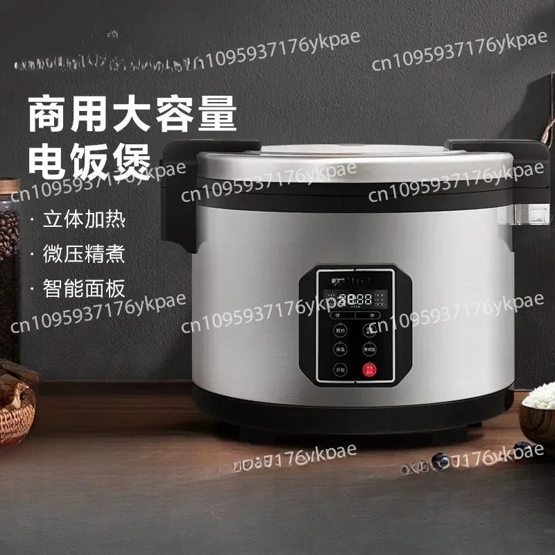 Smart Rice Cooker 18 Liters Large Capacity Canteen Restaurant Special Rice Cooker 16
Smart Rice Cooker 18 Liters Large Capacity Canteen Restaurant Special Rice Cooker 16