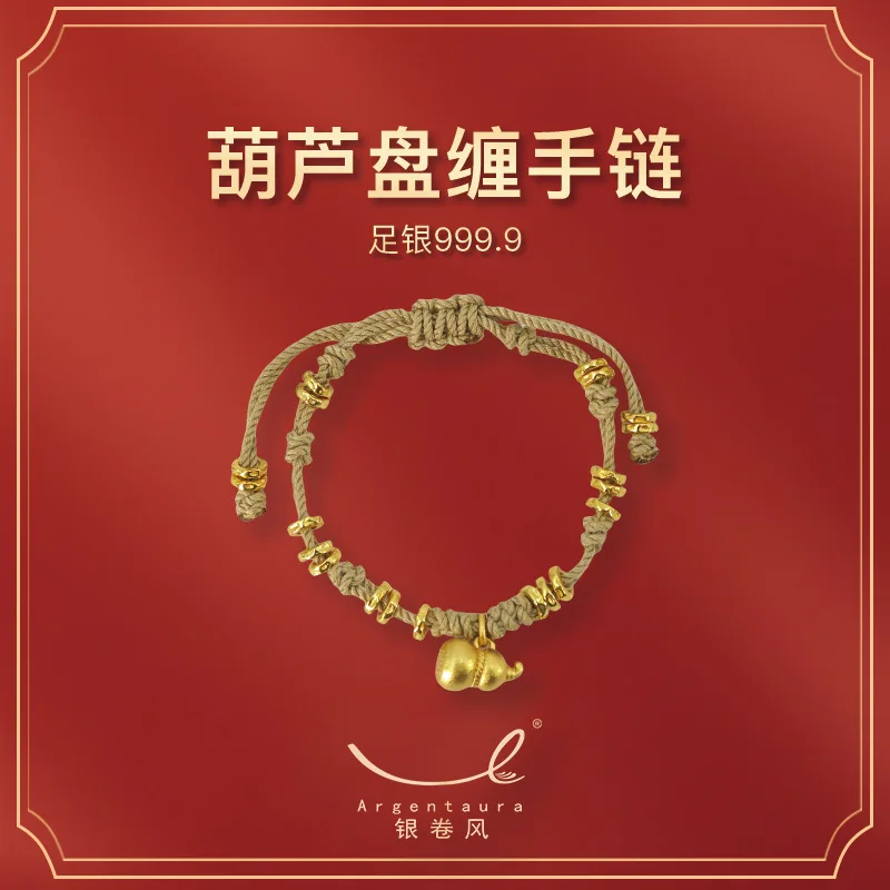 999.9 Gourd Coiled New Style Versatile Silver Bracelet Jewelry
999.9 Gourd Coiled New Style Versatile Silver Bracelet Jewelry