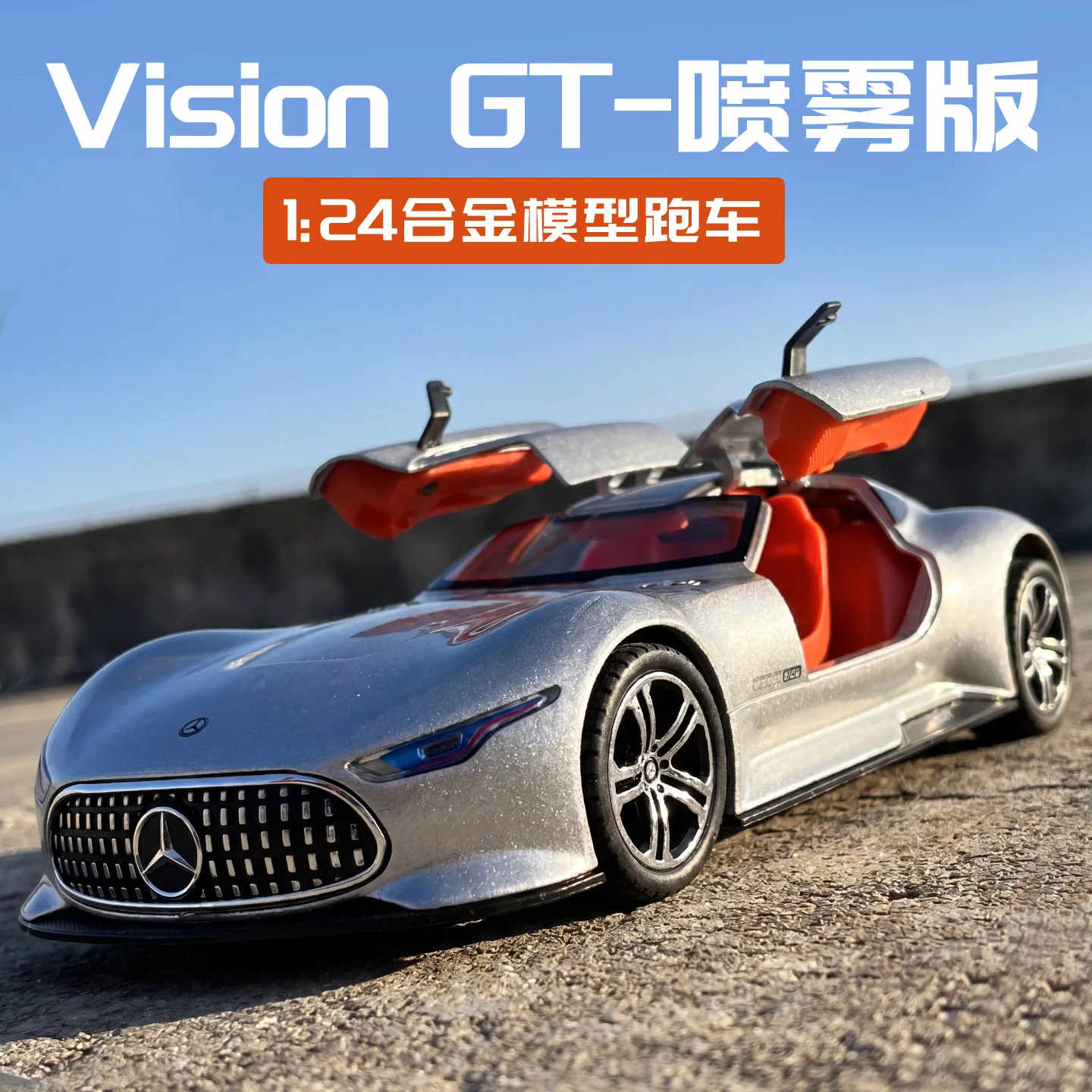 1:24 Vision GT Alloy Replica Car Pull Back Light Sound Spray Craft Luxury Cool Creative Birthday Toy Gift For Child Collectible
1:24 Vision GT Alloy Replica Car Pull Back Light Sound Spray Craft Luxury Cool Creative Birthday Toy Gift For Child Collectible