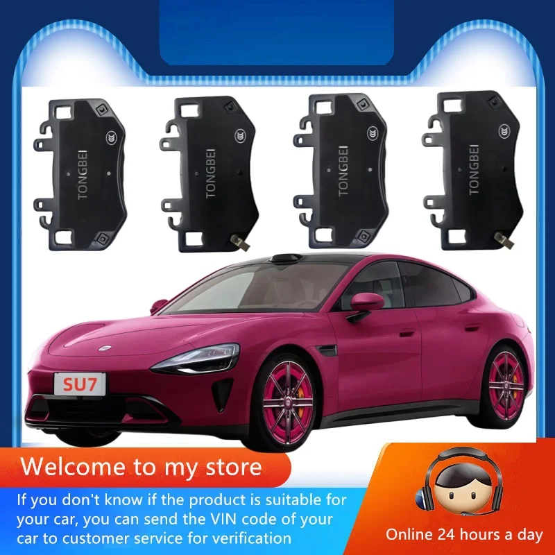 For Xiaomi SU7 (4-piston large caliper) front brake pads/car parts
For Xiaomi SU7 (4-piston large caliper) front brake pads/car parts