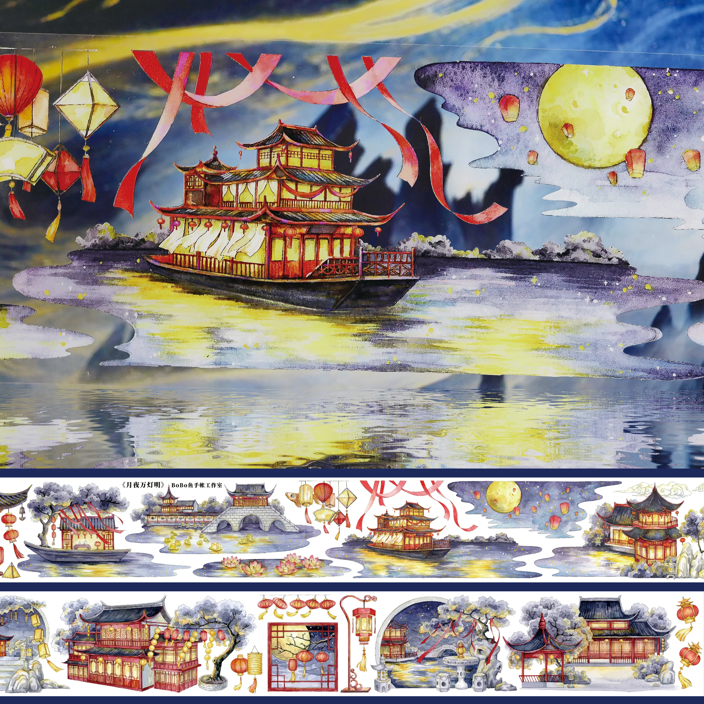 Million Lights on A Moonlit Night Shiny Washi Pet Tape Landscape Journal Background Collage Card Making
Million Lights on A Moonlit Night Shiny Washi Pet Tape Landscape Journal Background Collage Card Making