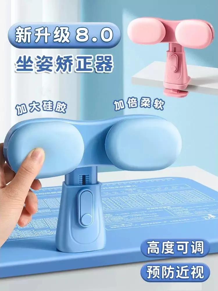Children's Writing Slope Anti-Myopia & Hunchback for Primary School Homework
Children's Writing Slope Anti-Myopia & Hunchback for Primary School Homework