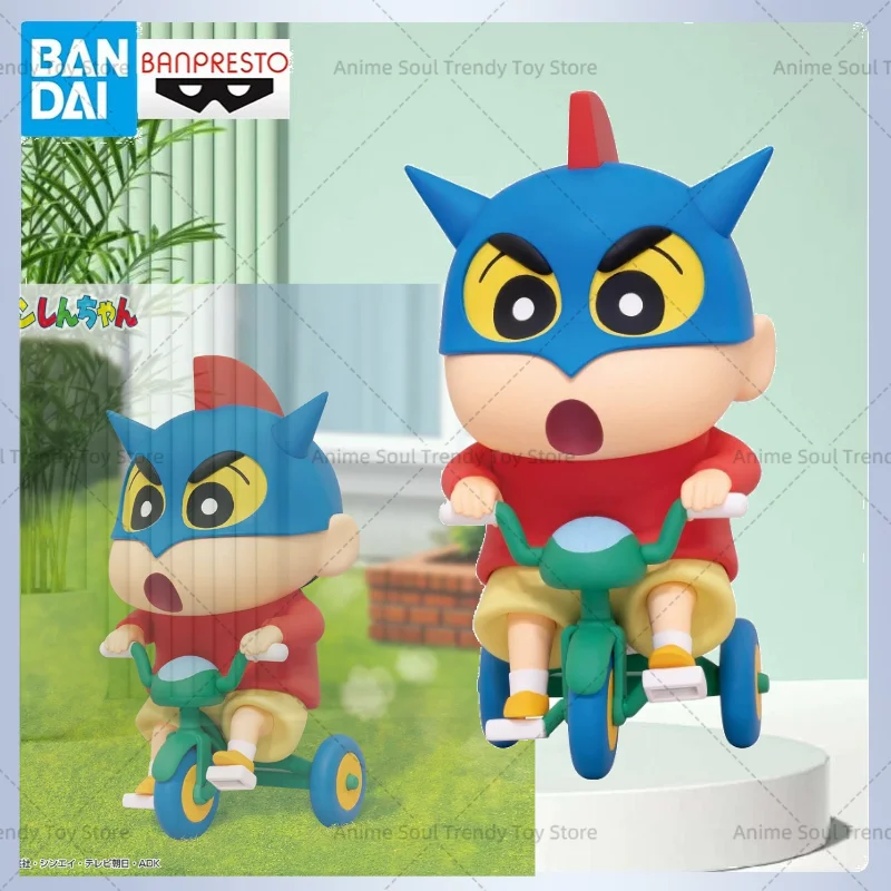 In stock Crayon Shin-chan Big Figure Shinnosuke Nohara Let's Go!Nohara Shin Figures Anime Model Genuine Boxed Toy Gift AS
In stock Crayon Shin-chan Big Figure Shinnosuke Nohara Let's Go!Nohara Shin Figures Anime Model Genuine Boxed Toy Gift AS