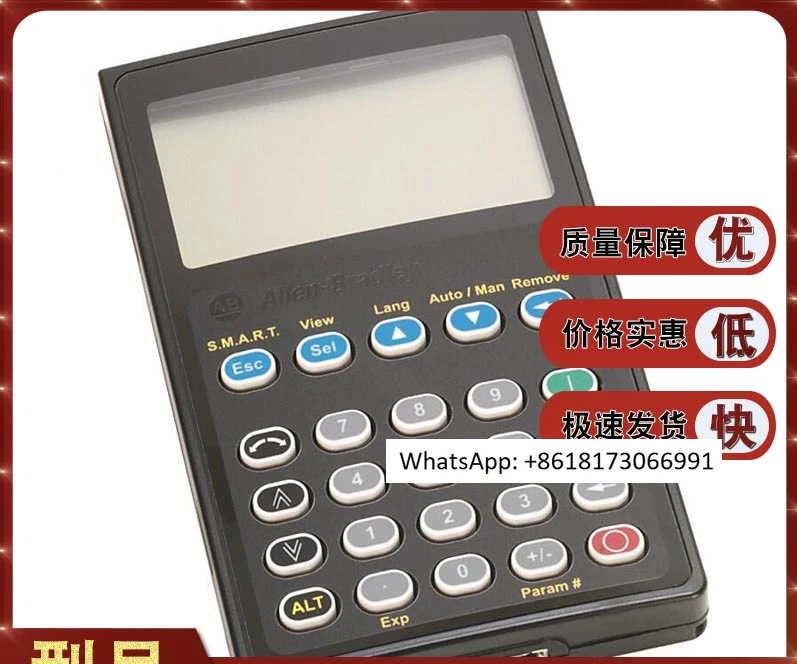 20-HIM-A3 HIM, full numeric keypad, LCD display screen 20HIM3
20-HIM-A3 HIM, full numeric keypad, LCD display screen 20HIM3