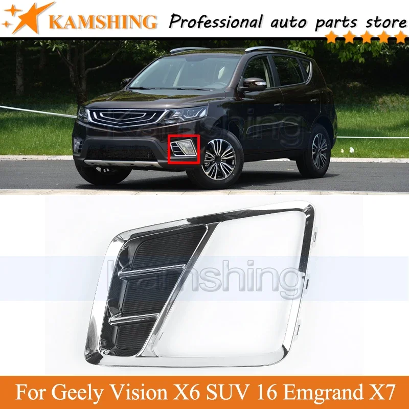 Передний бампер Kamshing, рамка противотуманной фары, крышка для Geely Vision X6 SUV 2016, Emgrand X7, противотуманная фара, лампа бампера
Передний бампер Kamshing, рамка противотуманной фары, крышка для Geely Vision X6 SUV 2016, Emgrand X7, противотуманная фара, лампа бампера