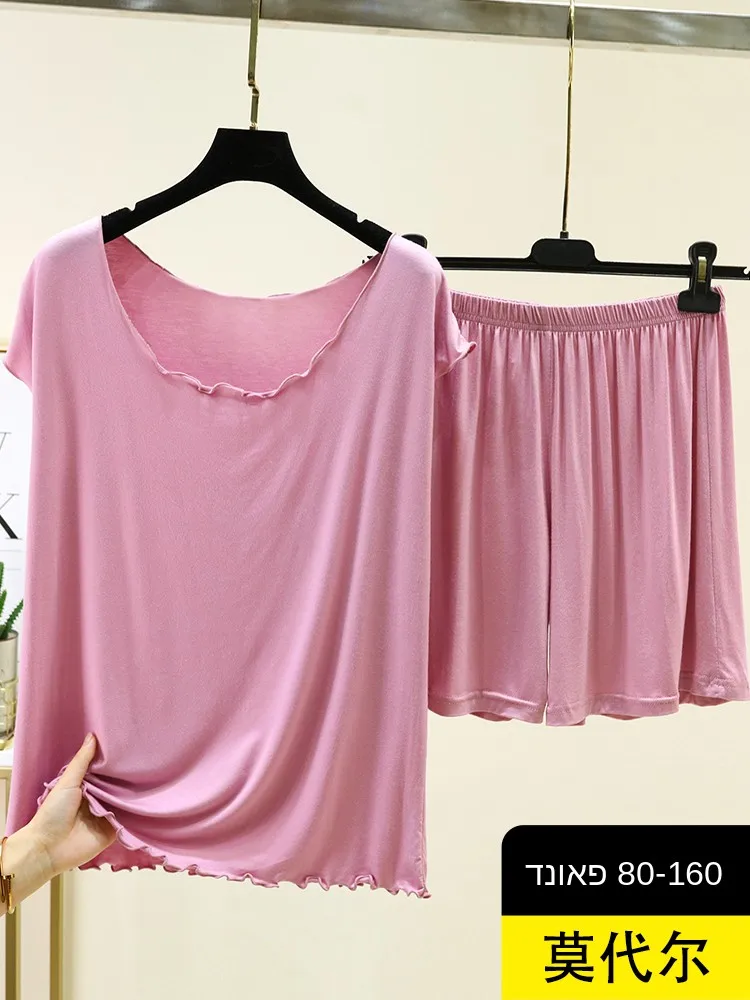 Women's Summer Lightweight Modal Loungewear Set Casual Loose Fit Short Sleeve T-Shirt Shorts Two-Piece Sleepwear Ensemble
Women's Summer Lightweight Modal Loungewear Set Casual Loose Fit Short Sleeve T-Shirt Shorts Two-Piece Sleepwear Ensemble