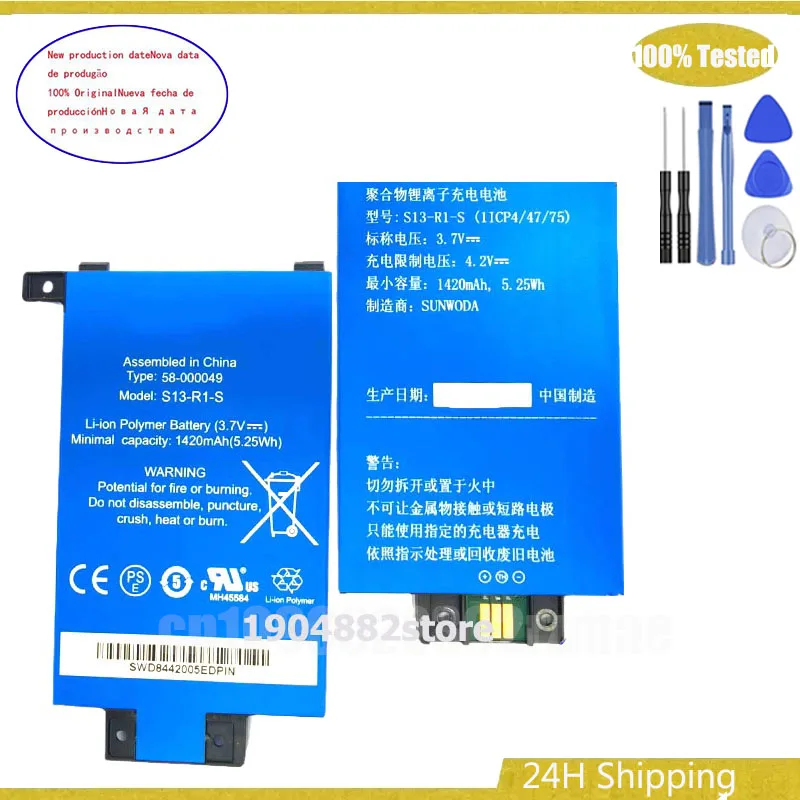 MC-354775-05 58-000049 Battery For Amazon Kindle PaperWhite 2/3 KPW3 KPW2 Battery DP75SDI S13- +USB Cable+Toolkit
MC-354775-05 58-000049 Battery For Amazon Kindle PaperWhite 2/3 KPW3 KPW2 Battery DP75SDI S13- +USB Cable+Toolkit