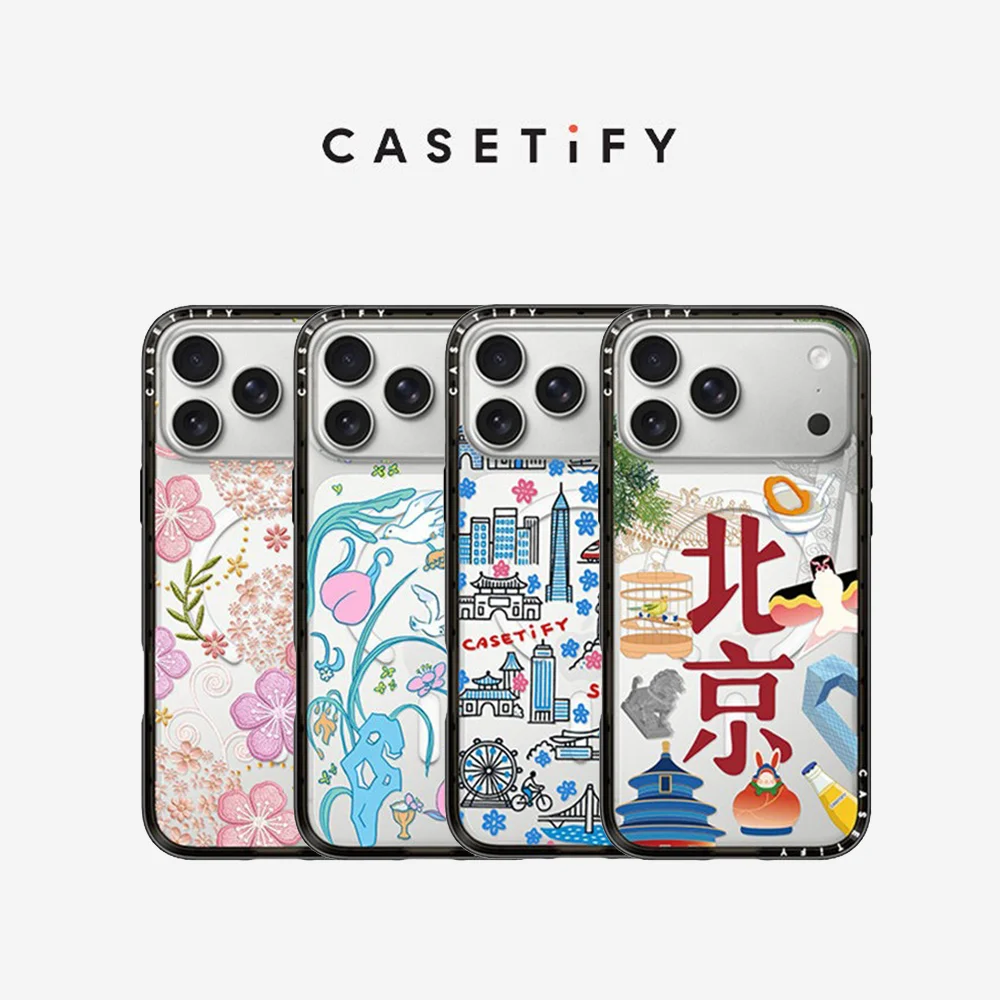 CASETiFY City Tour Series Magnetic Drop-proof Case for iPhone 13 14 15 16 17 Pro Max Air Plus Protect Cover
CASETiFY City Tour Series Magnetic Drop-proof Case for iPhone 13 14 15 16 17 Pro Max Air Plus Protect Cover