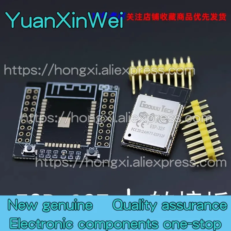 1PCS ESP-32F module + adapter board, dual-core CPU and MCU for WiFi and Bluetooth, Internet of Things
1PCS ESP-32F module + adapter board, dual-core CPU and MCU for WiFi and Bluetooth, Internet of Things