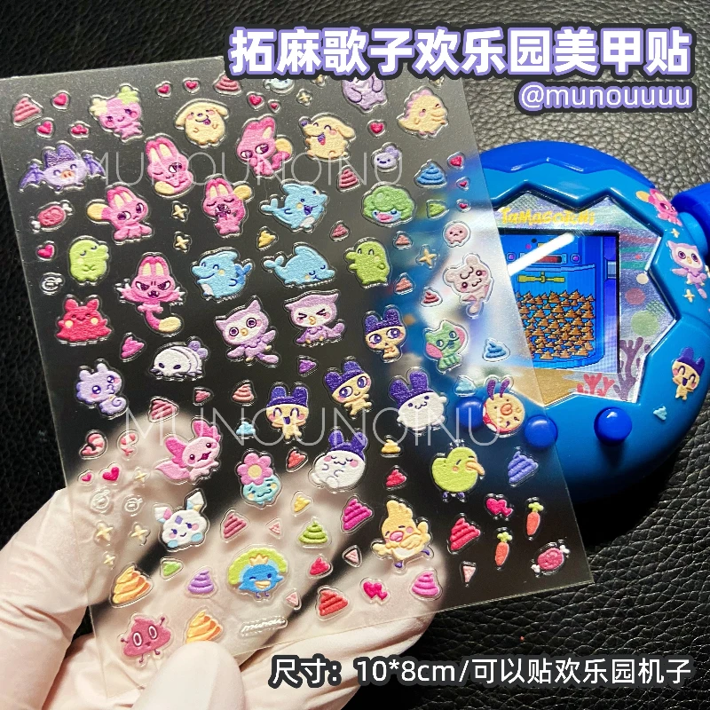 Tamagotchi Paradise Happy Garden наклейки для дизайна ногтей с милыми дизайнами и наклейками «Дважэньси» Декоративные наклейки
Tamagotchi Paradise Happy Garden наклейки для дизайна ногтей с милыми дизайнами и наклейками «Дважэньси» Декоративные наклейки