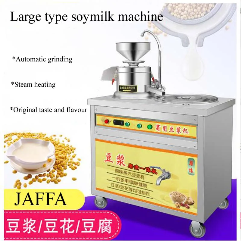 Commercial Soybean Juicer Stainless Steel Grinding Heating Integrated Soy Milk Maker Kitchen Grain Grinder Soymilk Machine
Commercial Soybean Juicer Stainless Steel Grinding Heating Integrated Soy Milk Maker Kitchen Grain Grinder Soymilk Machine