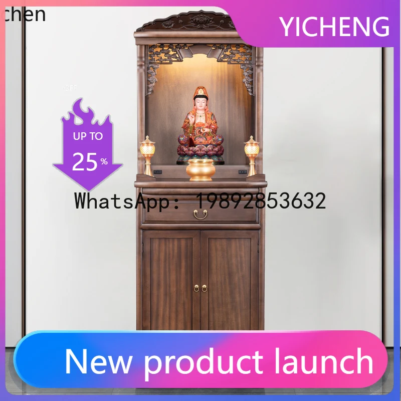 FZ Buddhist shrine offering table New Chinese vertical cabinet Modern light luxury Small offering table Guanyin Buddhist
FZ Buddhist shrine offering table New Chinese vertical cabinet Modern light luxury Small offering table Guanyin Buddhist
