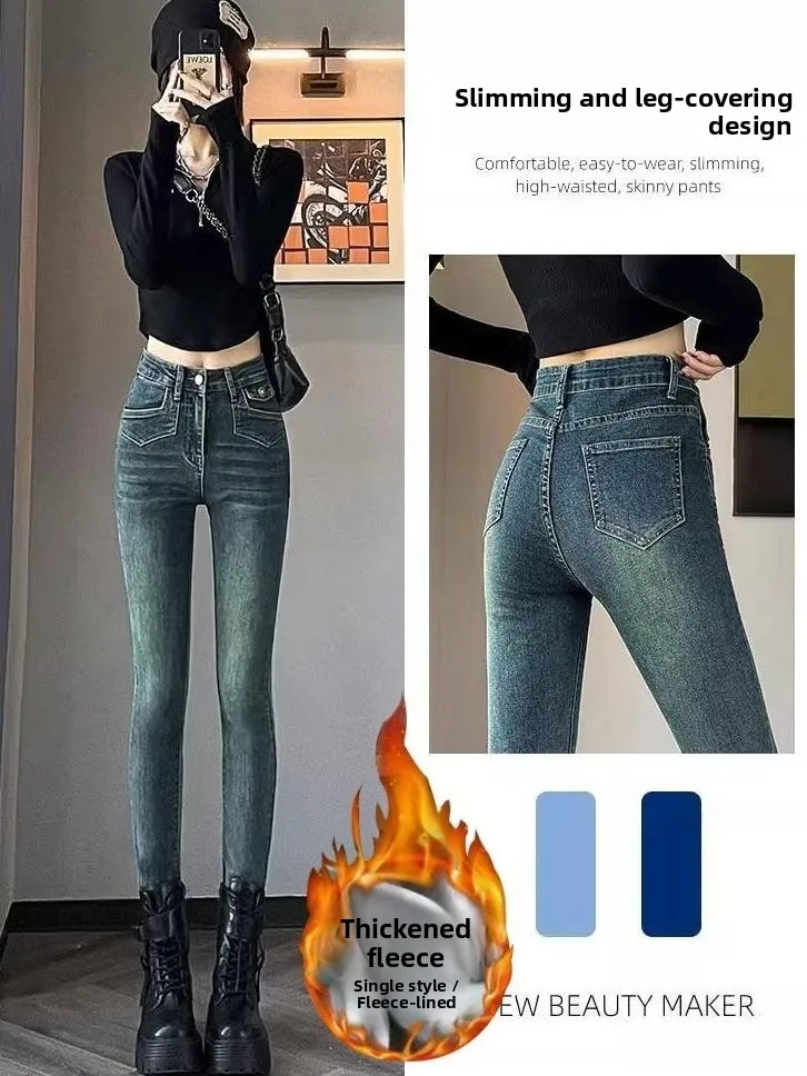 High Waist Fce Lined Slim Fit Thiened Denim Pants Spring Summer New Sle Retro Elastic Ankle Jeans Sli Casual Skinnies
High Waist Fce Lined Slim Fit Thiened Denim Pants Spring Summer New Sle Retro Elastic Ankle Jeans Sli Casual Skinnies