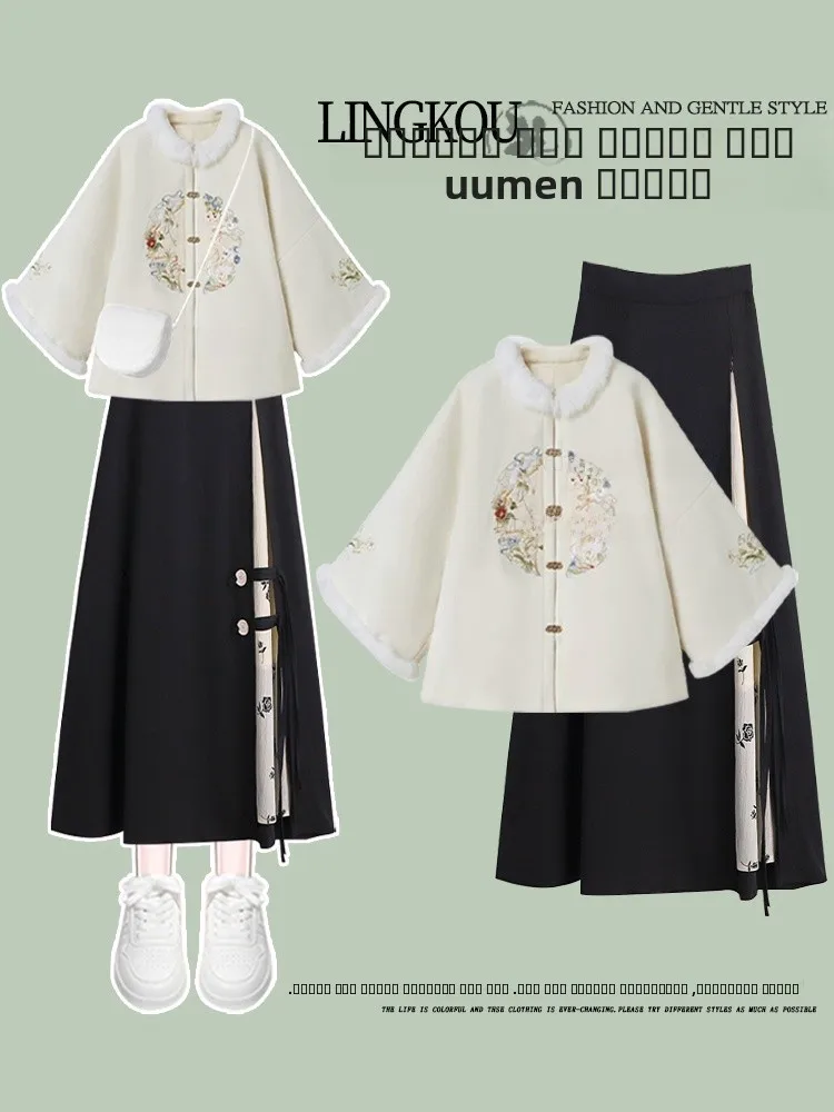 Женский комплект Hanfu размера плюс, весенне-осенний комплект, юбка, маленькая ароматная юбка, антивозрастная новая китайская верхняя одежда, юбка Hanfu f...
Женский комплект Hanfu размера плюс, весенне-осенний комплект, юбка, маленькая ароматная юбка, антивозрастная новая китайская верхняя одежда, юбка Hanfu f...