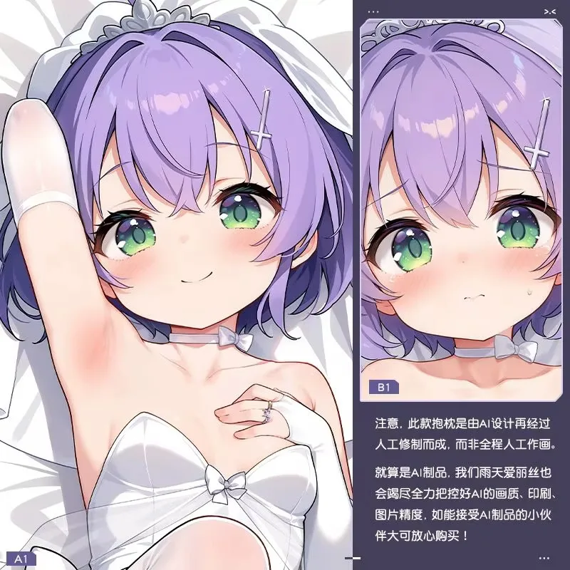 Azur Lane Jave LOLI GIRL 2WAY Dakimakura Hing Чехол для тела Подушка отаку Подушка для кровати Ings Рождественский подарок
Azur Lane Jave LOLI GIRL 2WAY Dakimakura Hing Чехол для тела Подушка отаку Подушка для кровати Ings Рождественский подарок