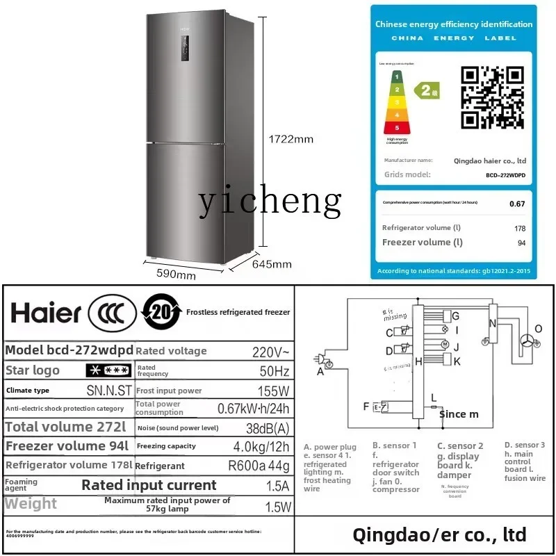 ZS double door small refrigerator household rental dormitory frequency conversion air cooling frost-free
ZS double door small refrigerator household rental dormitory frequency conversion air cooling frost-free
