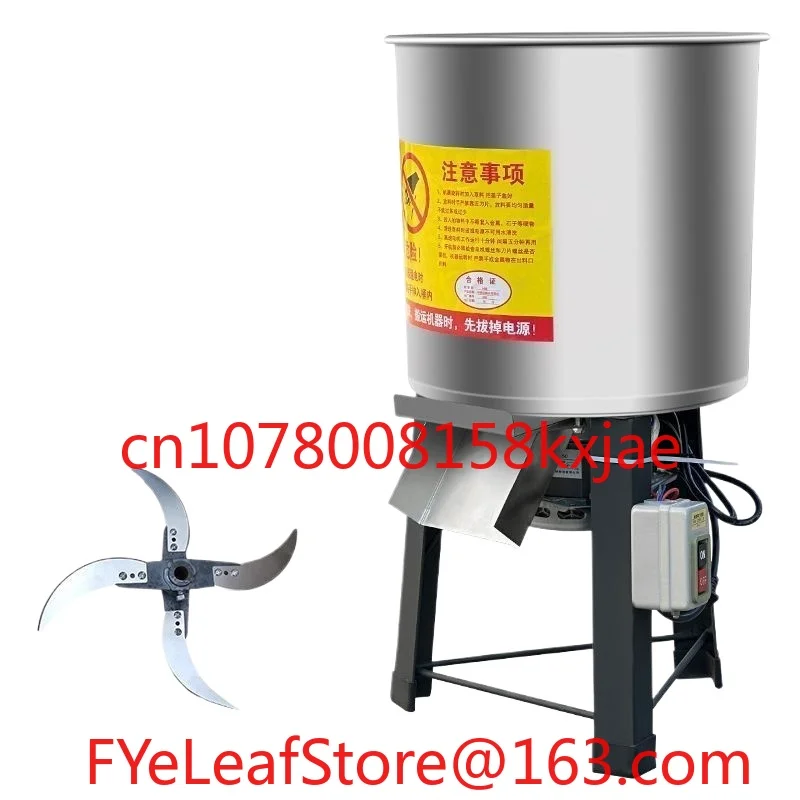 Multi functional electric vegetable chopper for raising chickens, ducks, geese, and pigs 
Multi functional electric vegetable chopper for raising chickens, ducks, geese, and pigs
