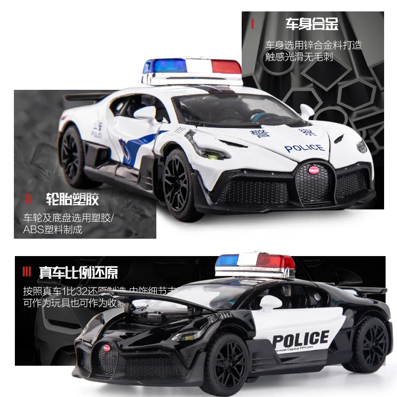 1:32 DIVO Police Car Alloy Sports Car Model with Sound and Light Return Function Decoration Collection Children's Toy
1:32 DIVO Police Car Alloy Sports Car Model with Sound and Light Return Function Decoration Collection Children's Toy