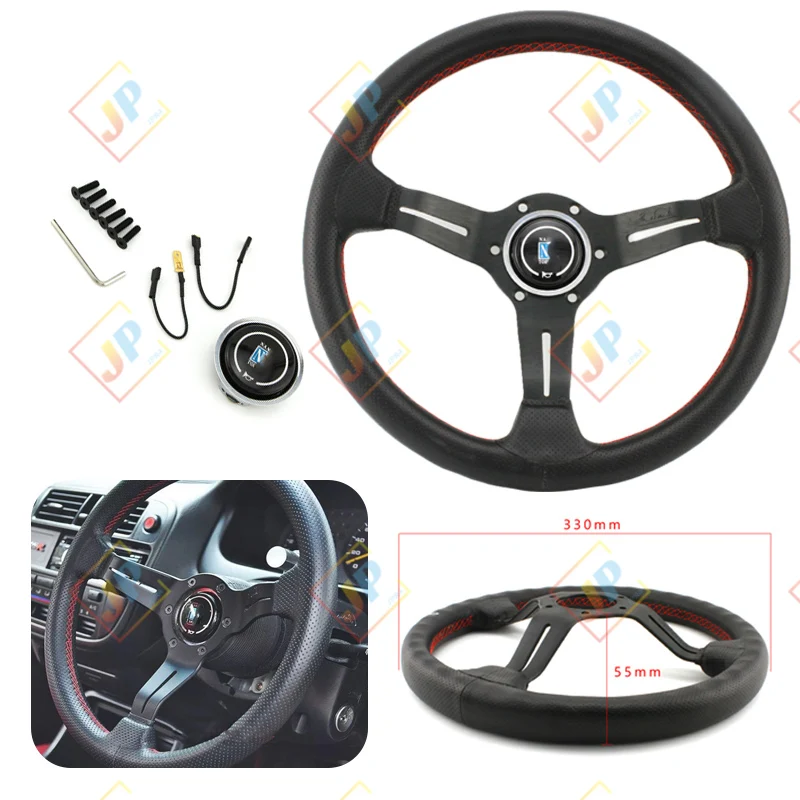 Motorsports leather ultralight steering wheel, 13-inch with horn button, universal
Motorsports leather ultralight steering wheel, 13-inch with horn button, universal