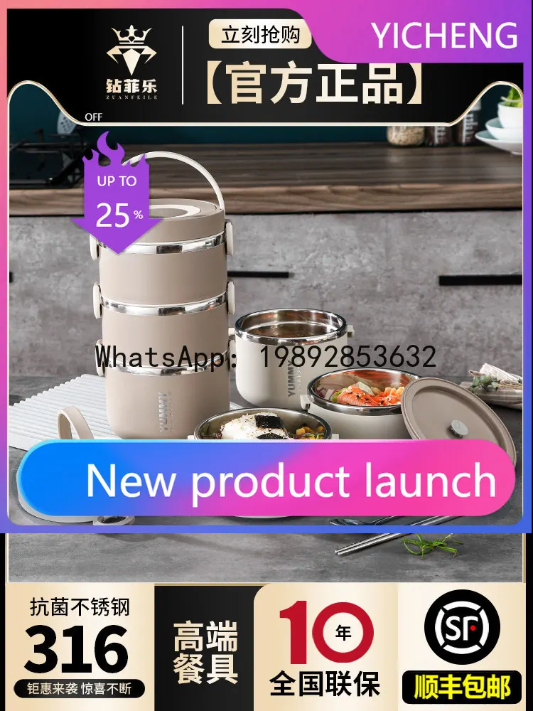 PYJ 316 thermal insulation lunch box office workers primary school students bento lunch box long-term thermal insulation
PYJ 316 thermal insulation lunch box office workers primary school students bento lunch box long-term thermal insulation